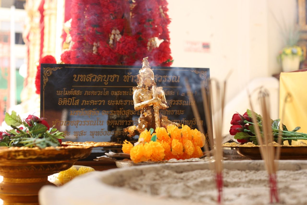 คาถาบูชาท้าวเวสสุวรรณ