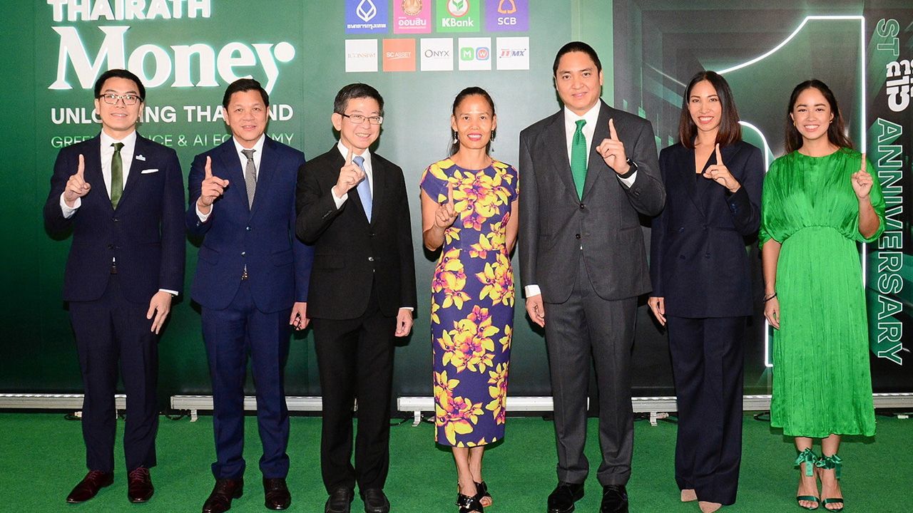 ปลดล็อก-วัชร–จิตสุภา–ธนวลัย วัชรพล จัดงานเสวนาเรื่อง Unlocking Thailand withGreen Finance and AI Economy พร้อมเชิญ ทุย ทู บุย, วิทัย รัตนากร, ดร.กอบศักดิ์ภูตระกูล และ ดร.กรินทร์ บุญเลิศวณิชย์ มาร่วมเสวนาด้วย ที่โรงแรมดิ โอกุระ เพรสทีจ วันก่อน.