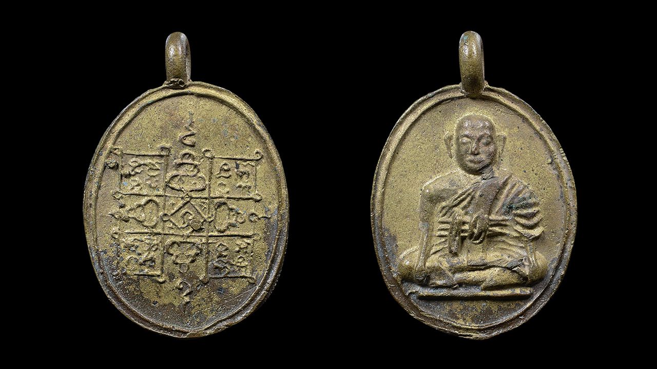 เหรียญหล่อหลวงพ่อจั่น วัดบางมอญ ของเพชร อิทธิ.