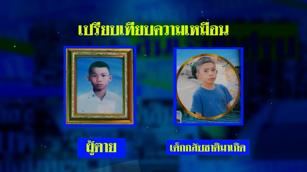 ภาพถ่ายน้องก็อต กับตาอวดตอนเด็ก