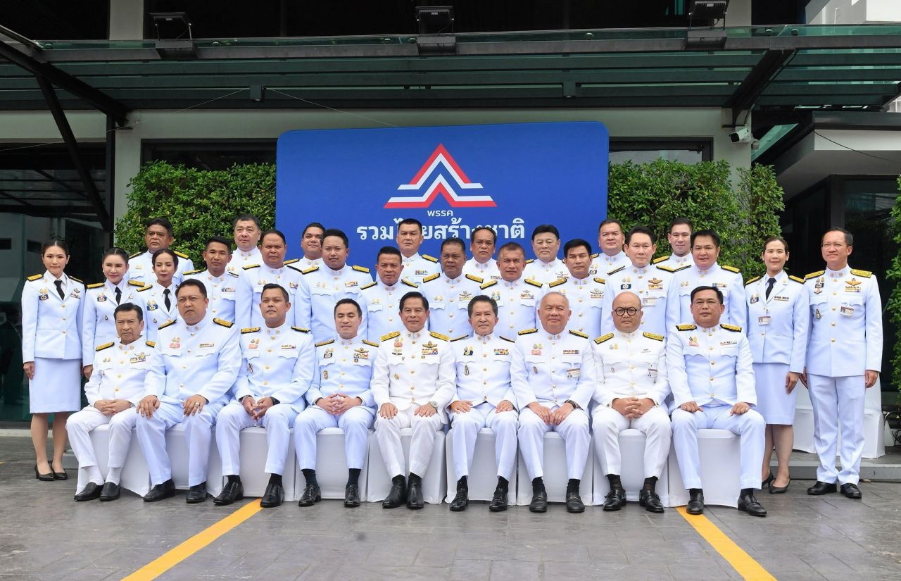 สส.พรรครวมไทยสร้างชาติ