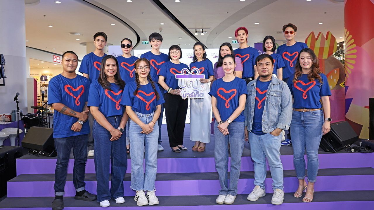 อิ่มฟินได้บุญ พรรณสิรี คุณากรไพบูลย์ศิริ ผู้จัดการมูลนิธิรามาธิบดีฯ จัดกิจกรรม “บุญมาร์เก็ต” งานแฟร์ใจฟูทั้งผู้ให้และผู้รับ ระดมทุนเพื่อรายได้นำไปช่วยเหลือผู้ป่วยยากไร้ รพ.รามาธิบดี ตั้งแต่วันนี้-7 พ.ค.นี้ โดยมี พิ้งค์พลอย-ปภาวดี ชาญสมอน และ บอส-ชนกันต์ พูนศิริวงศ์ มาร่วมพูดคุย ที่เซ็นทรัล เวสต์เกต วันก่อน.
