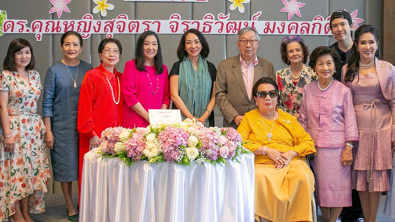 เบิร์ธเดย์ - สุทธิเกียรติ จิราธิวัฒน์ จัดงานเลี้ยงฉลองวันเกิดให้ คุณหญิงสุจิตรา จิราธิวัฒน์ มงคลกิติ โดยมี รัตนา นรพัลลภ, สุวิมล จิราธิวัฒน์, ยุวดี จิราธิวัฒน์, สัณหจุฑา จิราธิวัฒน์ และ อาภัสรา หงสกุล มาร่วมอวยพรด้วย ที่โรงแรมเซ็นทาราแกรนด์ เซ็นทรัลเวิลด์ วันก่อน.