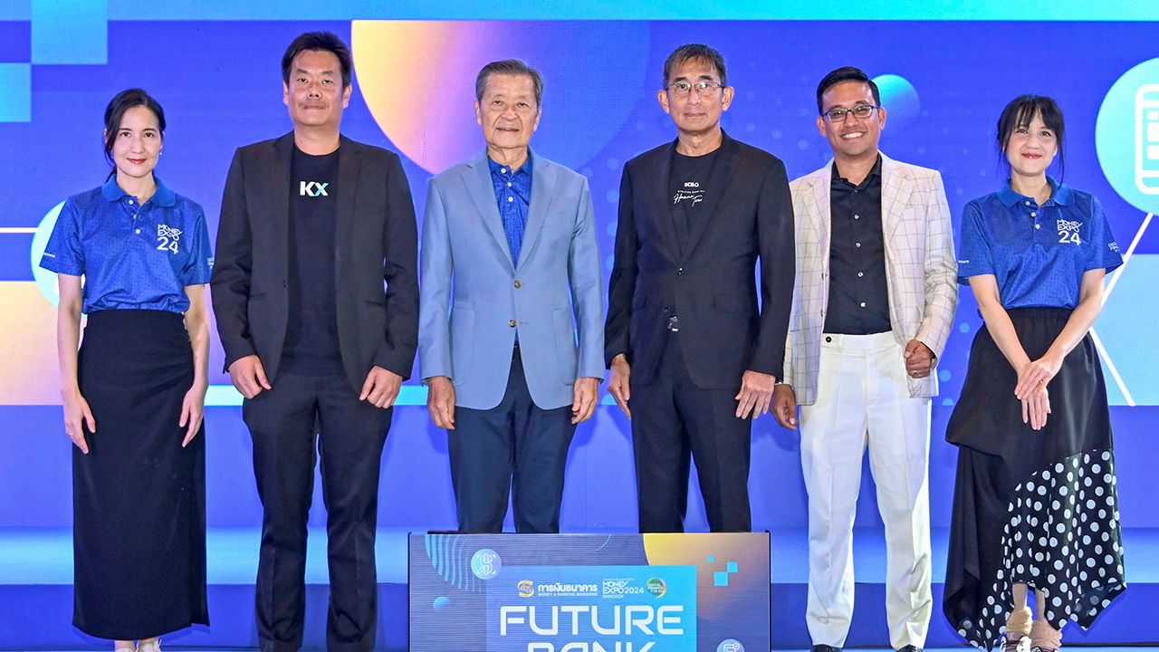 ยุคดิจิทัล - สันติ วิริยะรังสฤษฎ์ จัดสัมมนา หัวข้อ “Future Bank ธนาคารยุคหน้า ลูกค้าได้อะไร?” เพื่อตอบรับความคาดหวังของลูกค้าในการบริการให้เข้าสู่ความเป็นดิจิทัลมากขึ้น โดยมี อรพงศ์ เทียนเงิน และ ดร.ทัดพงศ์ พงศ์ถาวรกมล มาร่วมงานด้วย ที่อิมแพ็ค เมืองทองธานี วันก่อน.