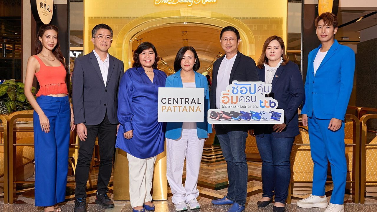 คุ้มมาก - ขวัญแก้ว สิริจินดา, มณีจันทร์ สมิทธิสมบูรณ์ และ พิพัฒน์ เหล่าพิพัฒนา จัดแคมเปญ “ช้อปคุ้ม อิ่มครบ ได้มากกว่า กับบัตรเครดิต ttb” รับ Magic Gift Voucher หรือสิทธิพิเศษ จัดถึง 30 มิ.ย. โดยมี ภทรษร จันทนะโพธ และ ปรมะ องค์กิตติ มาร่วมงานด้วย ที่เซ็นทรัลเวิลด์ วันก่อน.