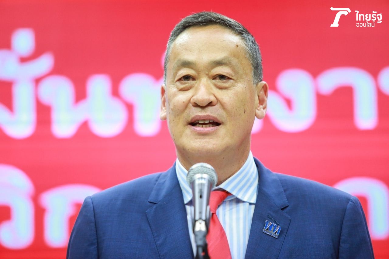 เศรษฐา ทวีสิน ได้รับการโหวตเห็นชอบเป็นนายกรัฐมนตรีคนที่ 30