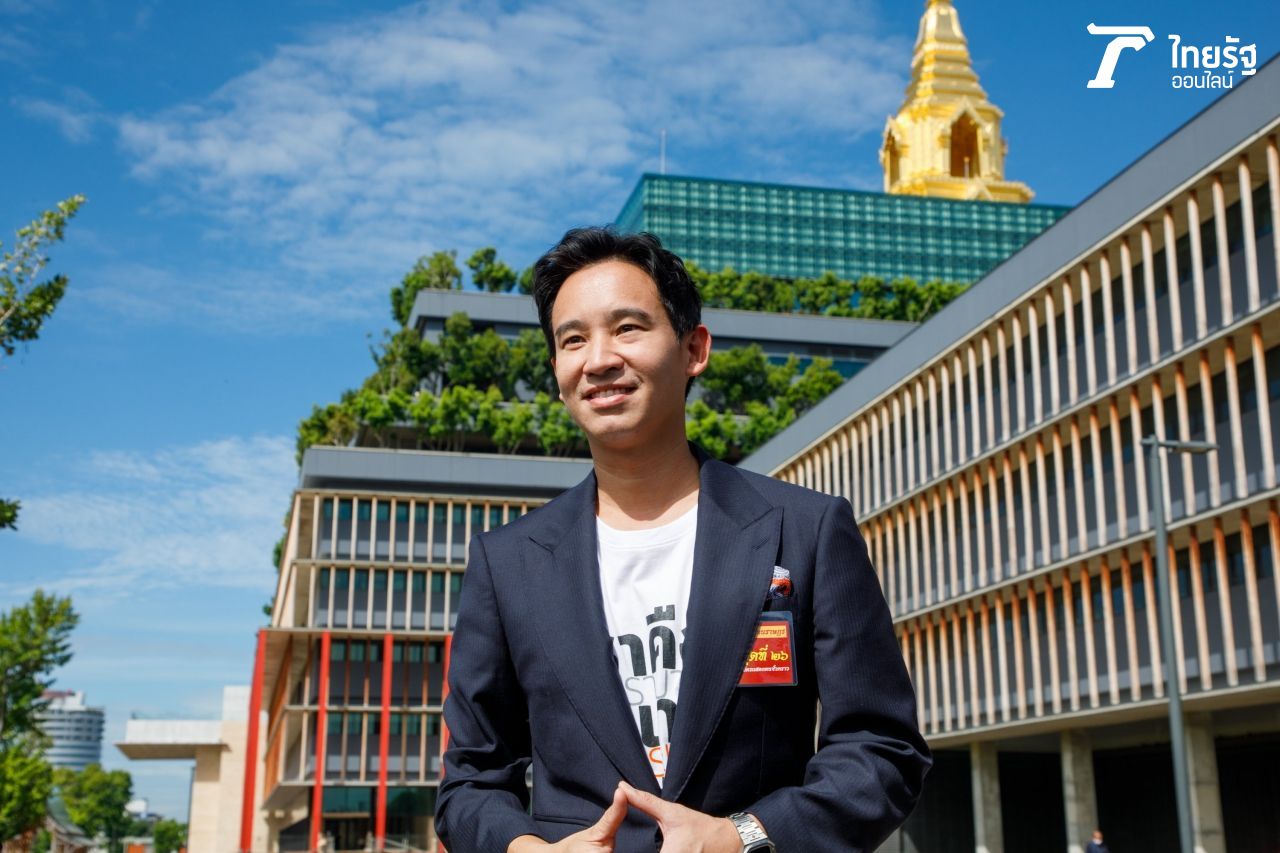 พิธา ลิ้มเจริญรัตน์ หัวหน้าพรรคก้าวไกล