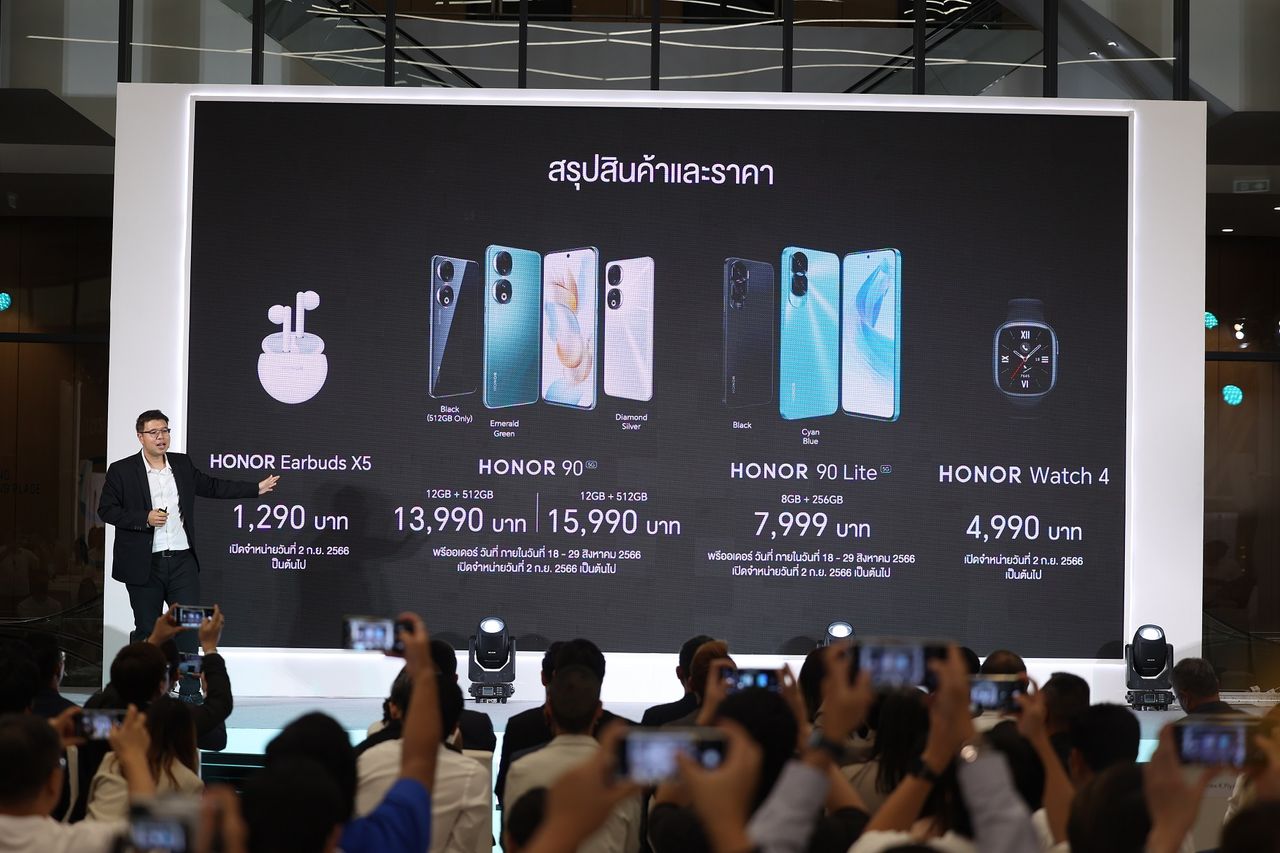 เปิดราคา HONOR 90 5G และ HONOR 90 Lite 5G