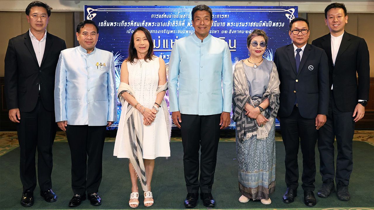 อย่าพลาด  -  รศ.ชัชชาติ สิทธิพันธุ์ ผู้ว่าฯ กทม. แถลงข่าวการแสดง “ม่านน้ำแห่งพระมหากรุณาธิคุณ แม่แห่งแผ่นดิน” ระหว่าง 11-31 ส.ค. ที่อุทยานเบญจสิริ โดยมี คุณหญิงศศิมา ศรีวิกรม์, ศุภลักษณ์ อัมพุช และ อภิชัย ฉัตรเฉลิมกิจ มาร่วมแถลงด้วย ที่ศาลาว่าการ กทม. วันก่อน.