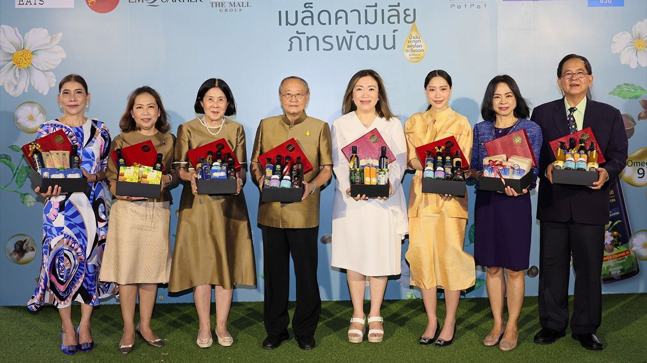 นํ้ามันดี  -  ดร.สุเมธ ตันติเวชกุล และ วรลักษณ์ ตุลาภรณ์ แถลงข่าวการจัดงาน “เทศกาลนํ้ามันเมล็ดคามีเลีย ภัทรพัฒน์” มหัศจรรย์นํ้ามันดีต่อใจ ระหว่าง 31 ส.ค.-7 ก.ย. โดยมี พลอยชมพู อัมพุช, วรนุช ศิรธรานนท์ และ สิริพร ใจสะอาด มาร่วมงานด้วย ที่ดิ เอ็มควอเทียร์ วันก่อน.