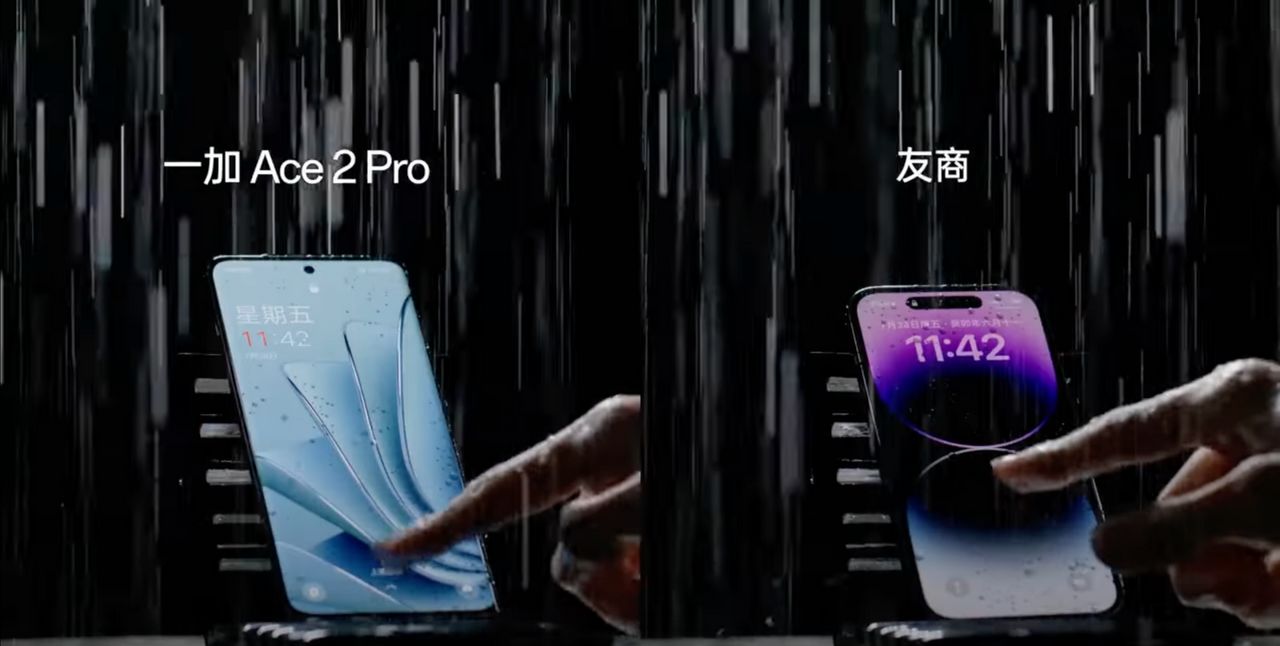 ฟีเจอร์ใหม่ Rain Water Touch