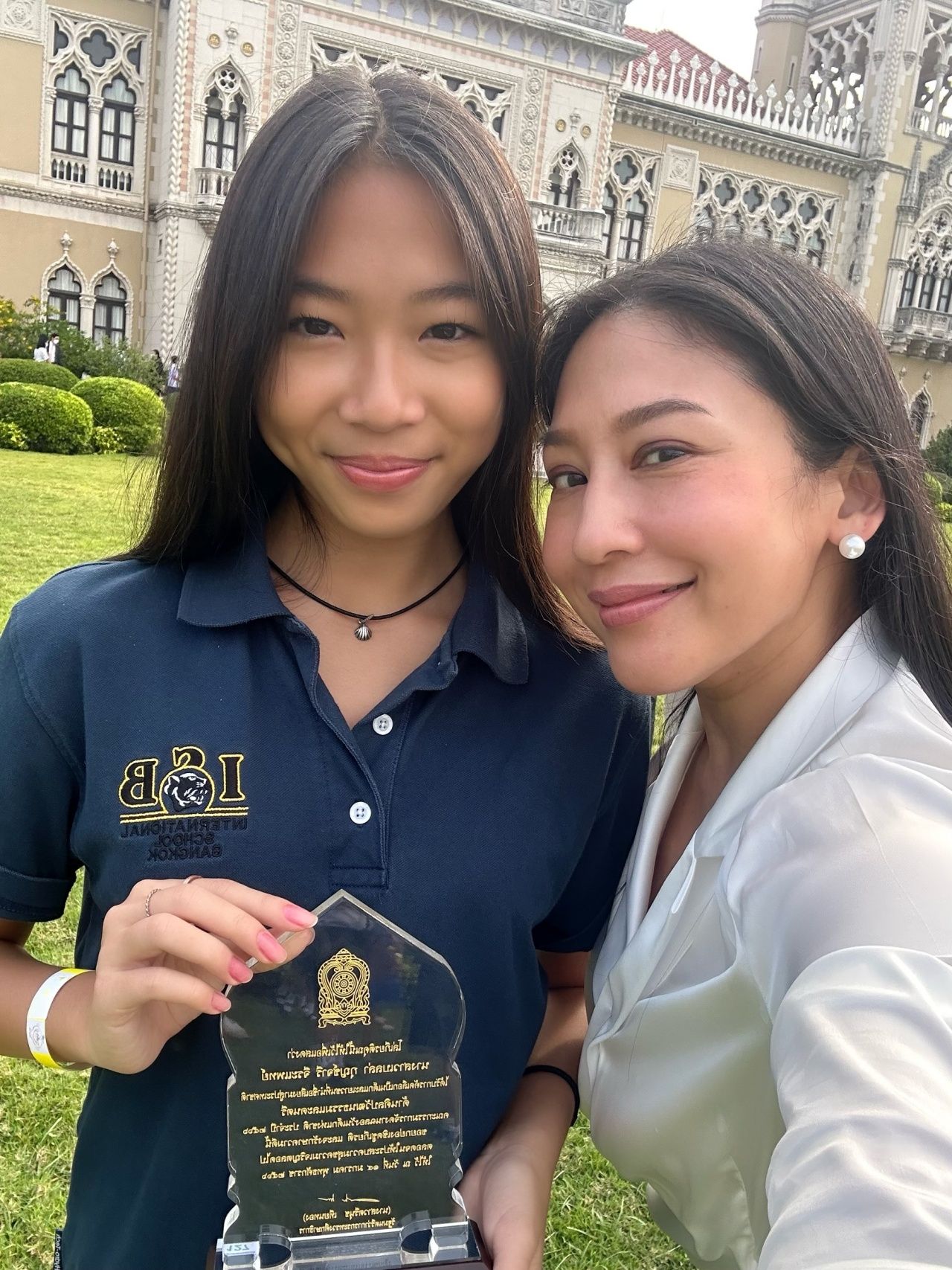 ขอบคุณภาพจาก : ศรัยฉัตร กุญชร ณ อยุธยา จีระแพทย์