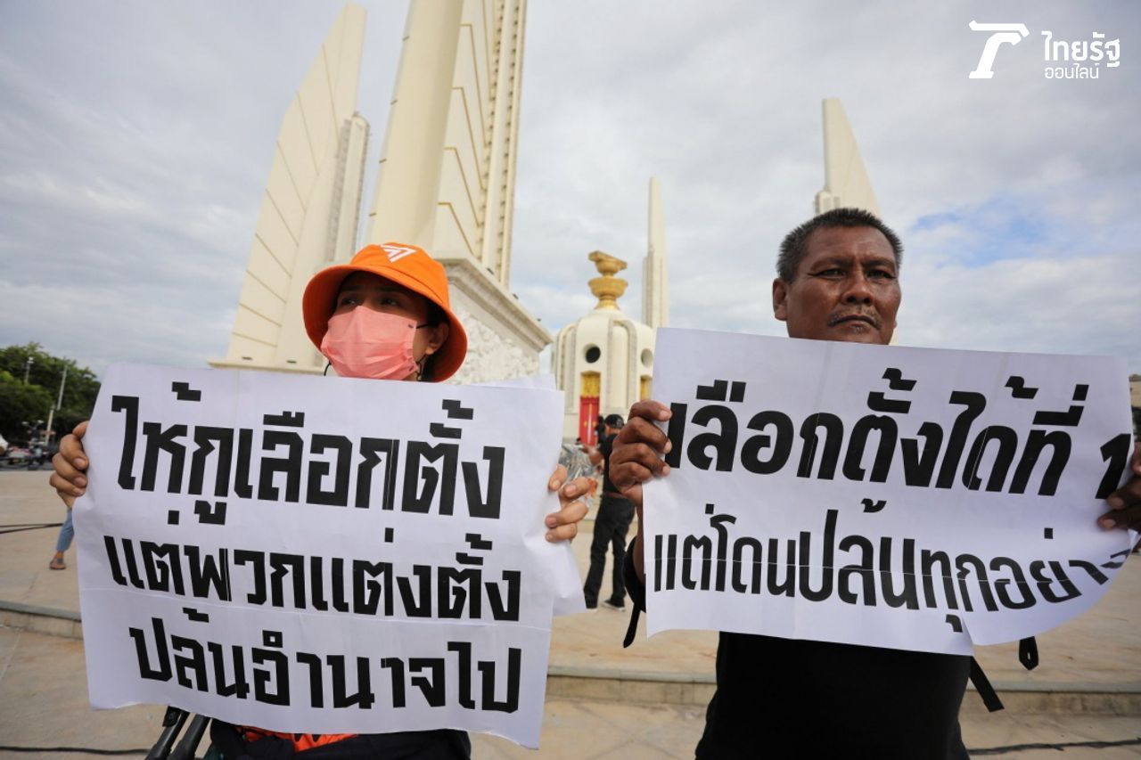 มวลชนชุมนุมกดดันสภาฯ