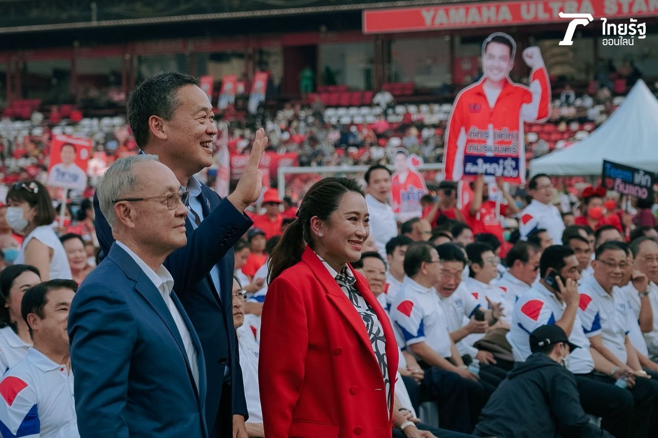 ชัยเกษม นิติสิริ, เศรษฐา ทวีสิน. แพทองธาร ชินวัตร 3 แคนดิเดตนายกรัฐมนตรีพรรคเพื่อไทย