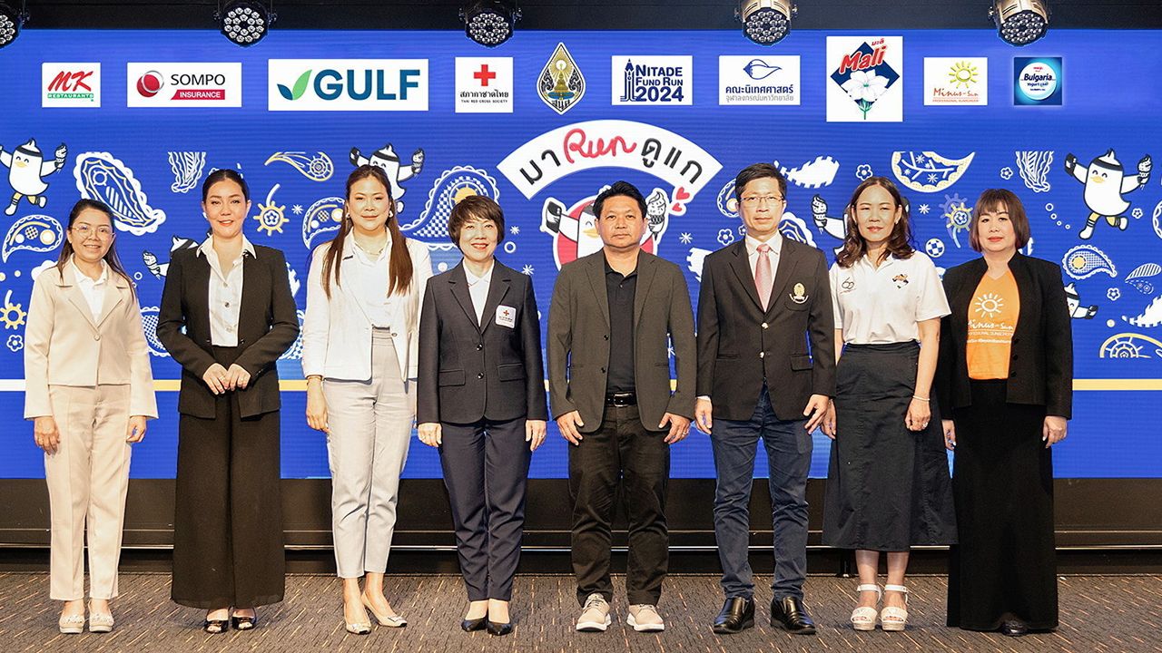 งานกุศล - วีระเกียรติ เอื้อประเสริฐวณิช, รศ.ดร.ปรีดา อัครจันทโชติ และ จันทร์ประภา วิชิตชลชัย แถลงข่าวการจัดงาน “NITADE FUND RUN 2024” เพื่อหารายได้มอบให้สภากาชาดไทย ในวันที่ 28 ม.ค.67 โดยมี ธีรตีพิศา เตวิชพศุตม์ มาร่วมแถลงด้วย ที่คณะนิเทศศาสตร์ จุฬา วันก่อน.