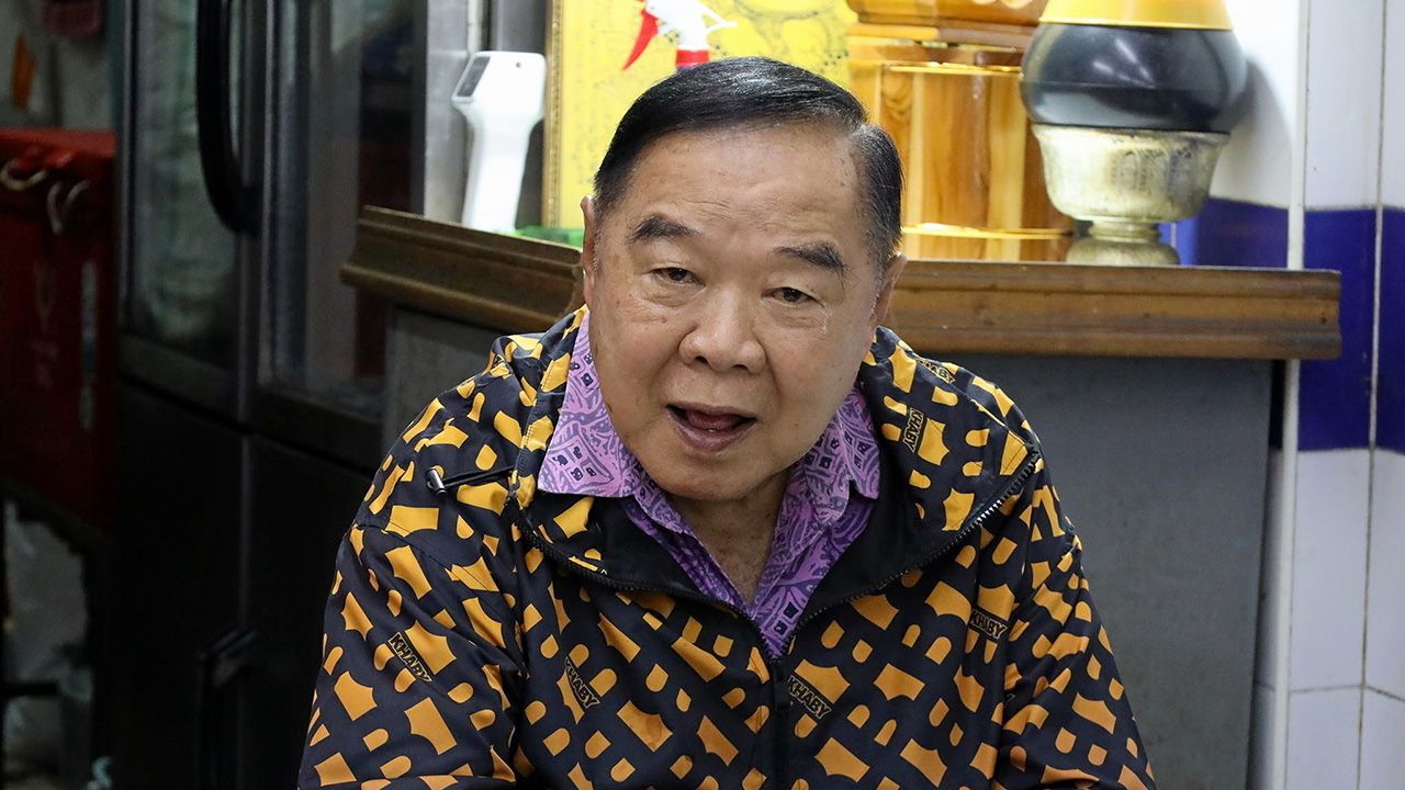 พล.อ.ประวิตร วงษ์สุวรรณ