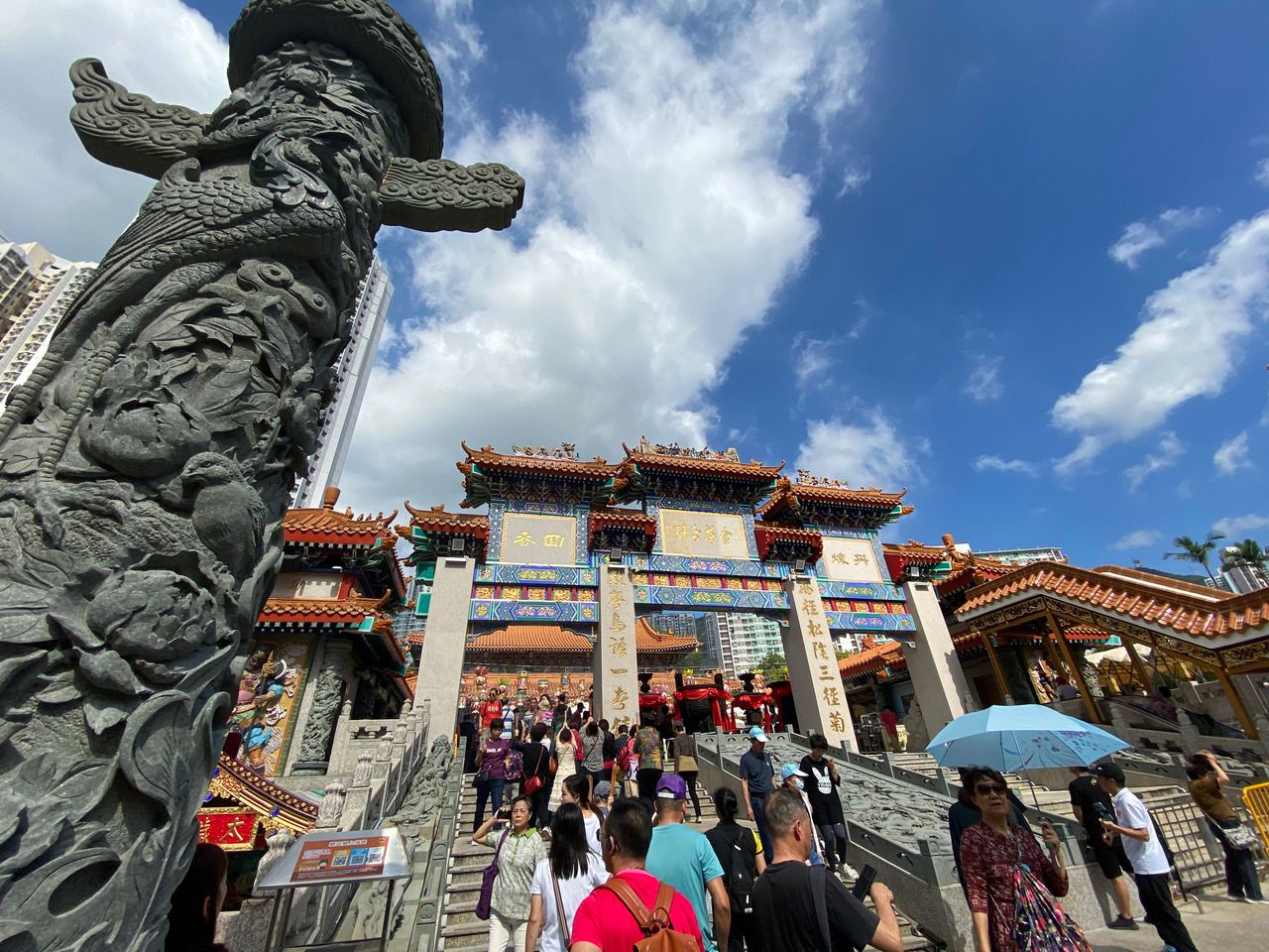 วัดหวังต้าเซียน (Wong Tai Sin Temple)