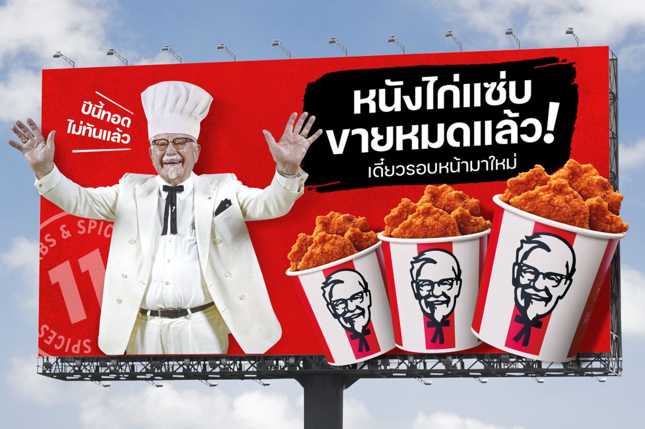 KFC