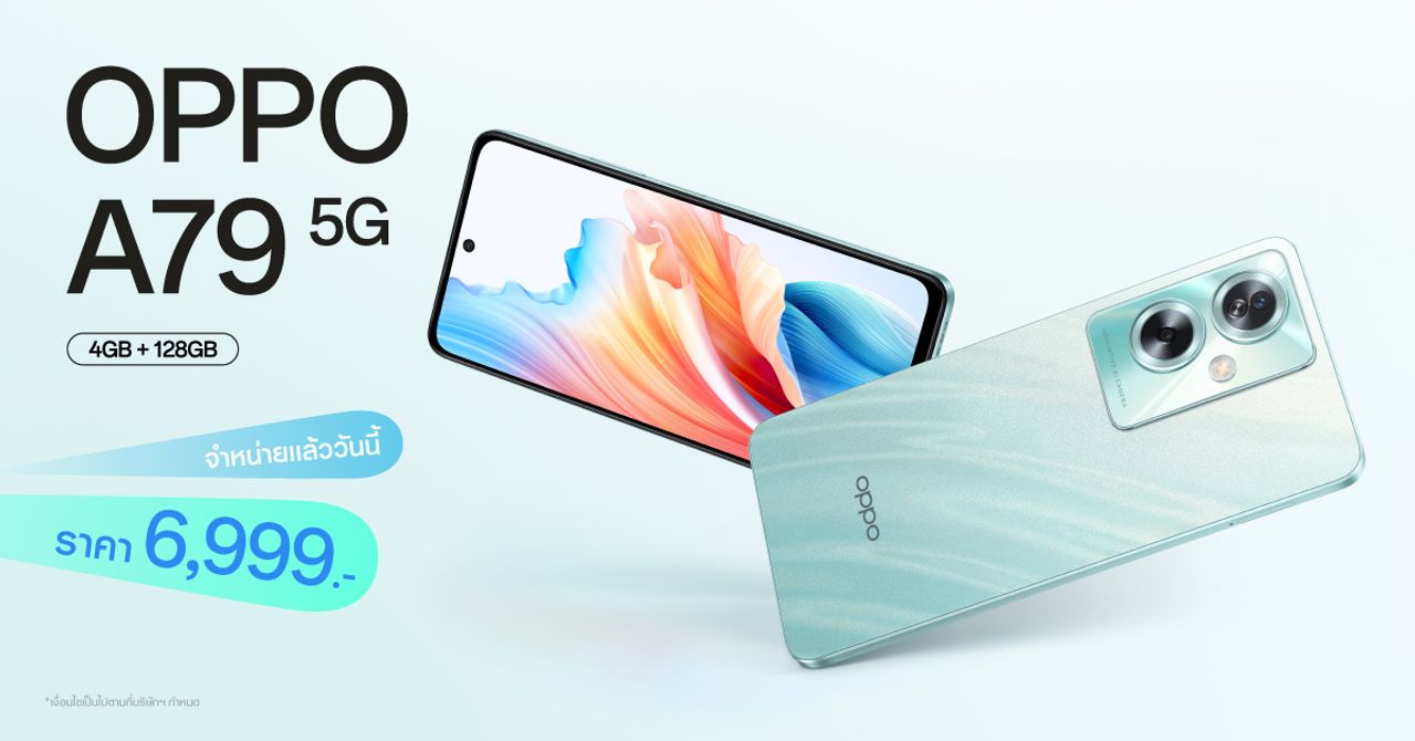 OPPO A79 5G