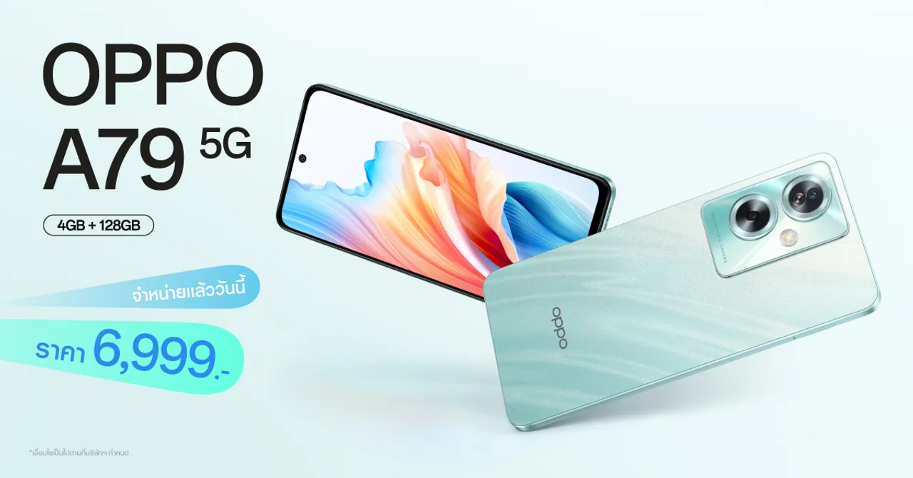 OPPO A79 5G
