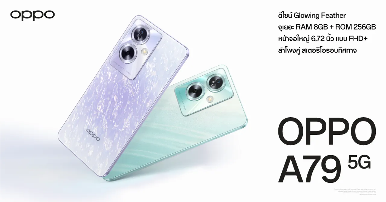OPPO A79 5G