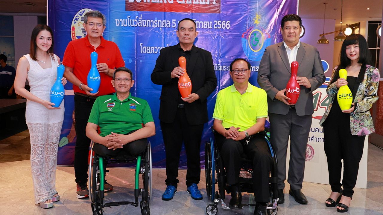 เพื่อคนพิการ - ดร.วิเชียร ชุบไธสง, สุภรธรรม มงคลสวัสดิ์ และ ธนาธร สุวิชา จัดงานโบว์ลิ่งการกุศล เพื่อหารายได้พัฒนาคุณภาพชีวิตส่งเสริมและพิทักษ์สิทธิด้านกฎหมายแก่คนพิการ โดยมี สนธิพงศ์ มงคลสวัสดิ์ และ วรกร ไหลหรั่ง มาร่วมงานด้วย ที่เมเจอร์ ซีนีเพล็กซ์ รัชโยธิน วันก่อน.