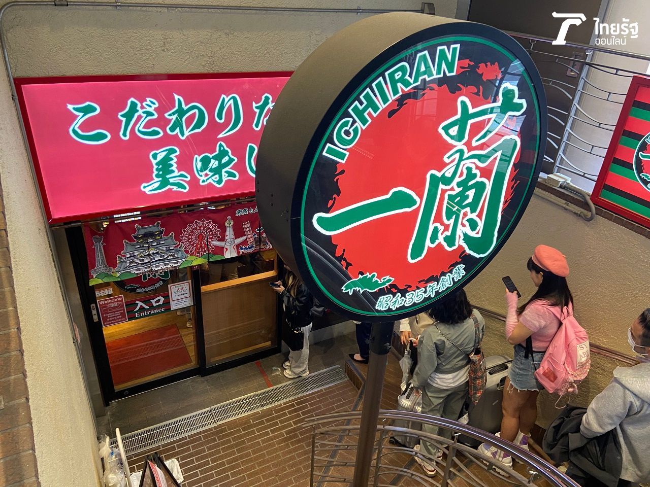 ไม่ว่าจะคนต่อคิวยาวแค่ไหนหรือต้องรอนานเป็นชั่วโมง ก็ไม่ได้ทำให้ความอยากกินอิจิรัน ราเมงลดลงแต่อย่างใด