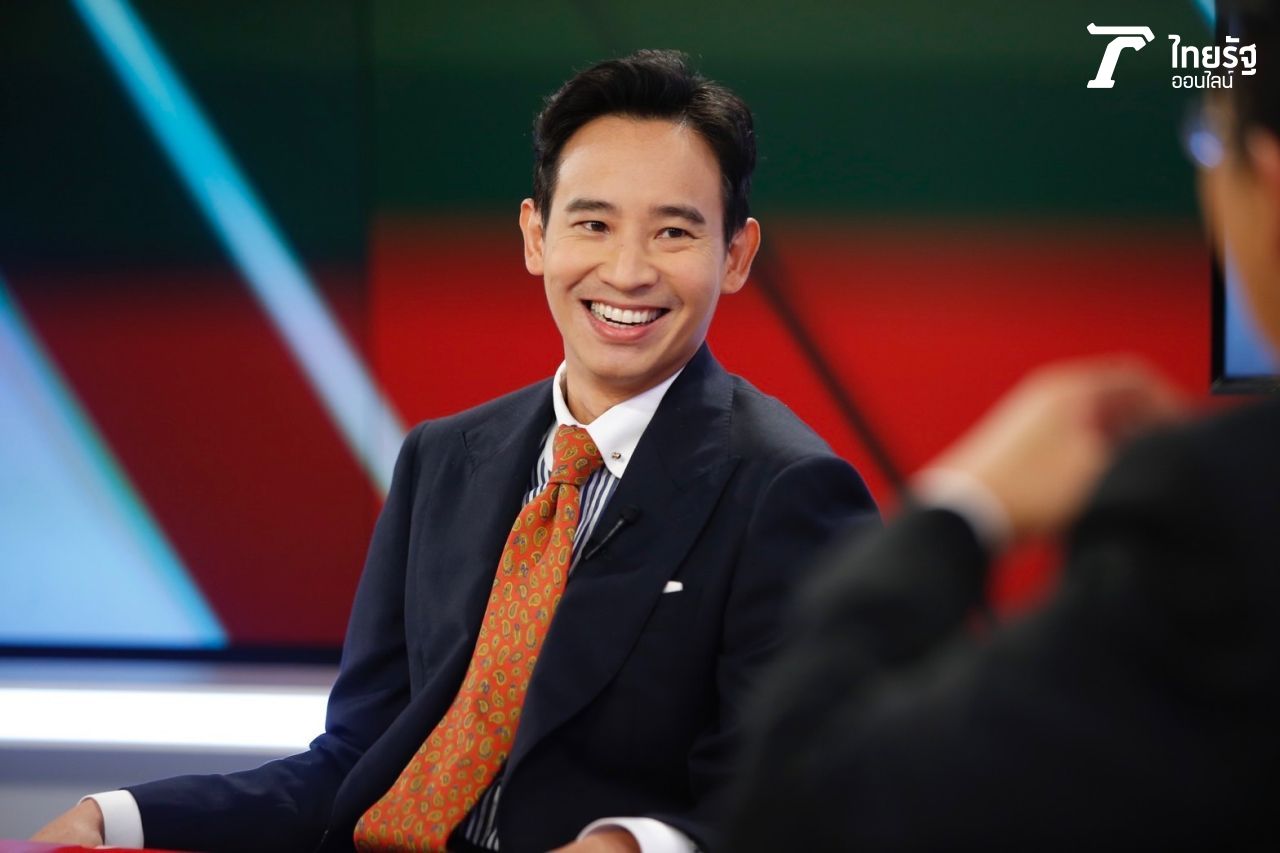 พิธา ลิ้มเจริญรัตน์