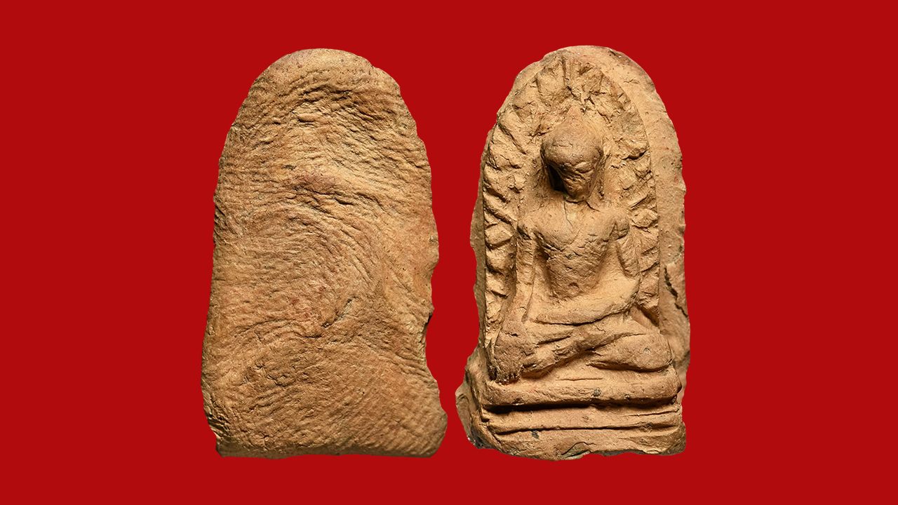 พระรอด พิมพ์เล็ก กรุวัดมหาวัน ของศุภชัย สายัณห์.