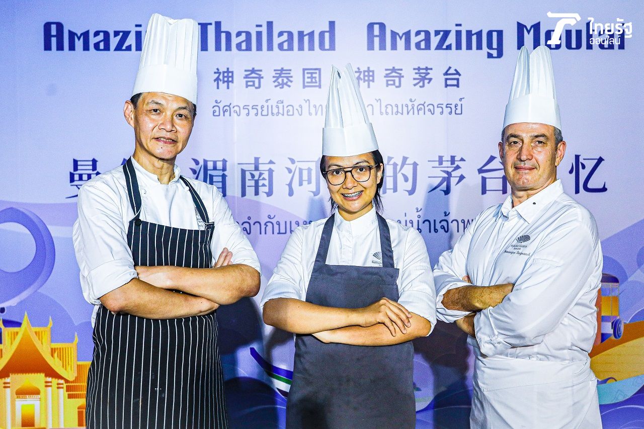 เชฟแอนดี้ เหลียง, เชฟป้อม-พัชรา พิระภาค และเชฟโดมินิค ผู้รังสรรค์เมนูสุดพิเศษทั้ง 9 คอร์ส ในงานกาลาดินเนอร์ของเหมาไถ