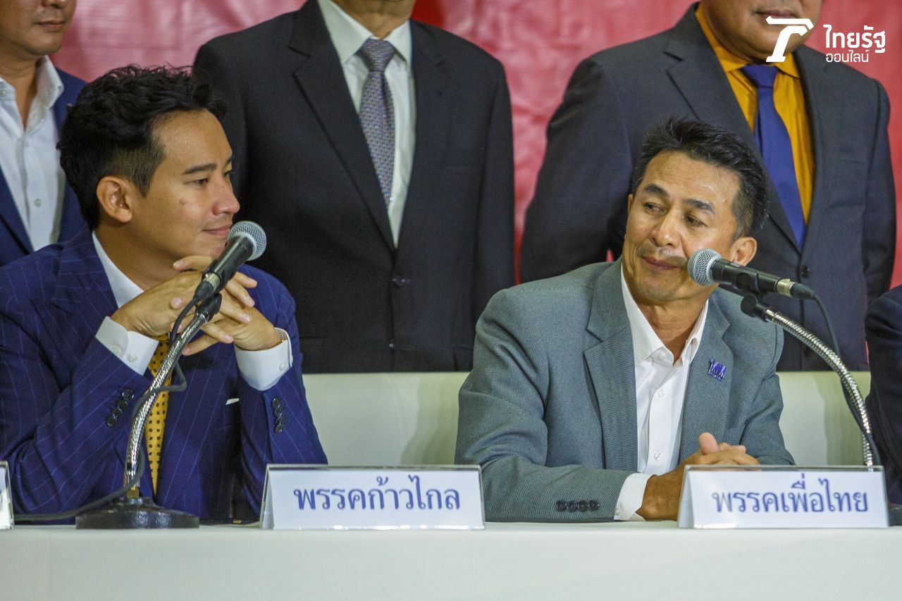 พิธา ลิ้มเจริญรัตน์ และ ชลน่าน ศรีแก้ว