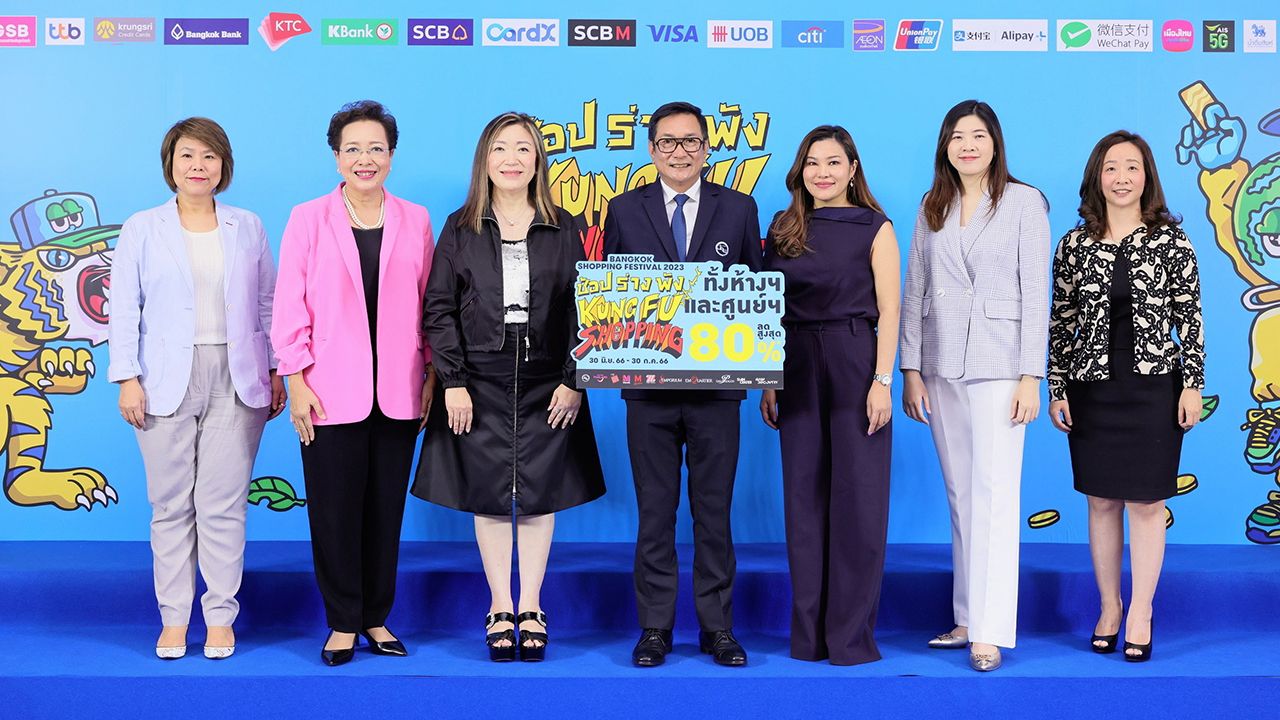 อย่าพลาด - อภิชัย ฉัตรเฉลิมกิจ แถลงข่าวการจัดงาน “BANGKOK SHOPPING FESTIVAL 2023” มหกรรมช็อปปิ้งลดราคาครั้งยิ่งใหญ่ ระหว่าง 30 มิ.ย.-30 ก.ค. โดยมี วรลักษณ์ ตุลาภรณ์, สรัลธร อัศเวศน์ และ พิตราภรณ์ บุณยรัตพันธุ์ มาร่วมงานด้วย ที่รอยัล พารากอน ฮอลล์ วันก่อน.