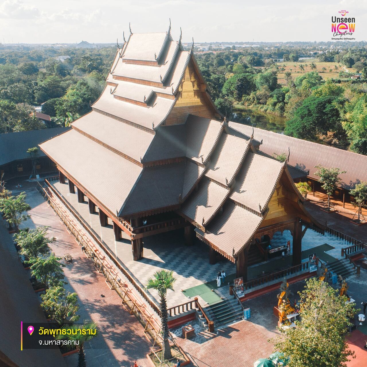 วัดพุทธวนาราม (วัดป่าวังน้ำเย็น) อ.เมือง จ.มหาสารคาม