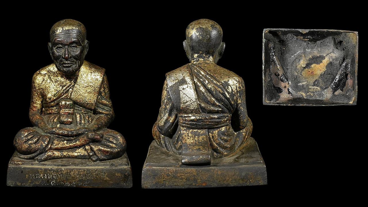 รูปเหมือนบูชา พ.ศ. ๒๕๐๕ หลวงปู่ทวด วัดช้างให้ ของมีชัย เถาเจริญ.