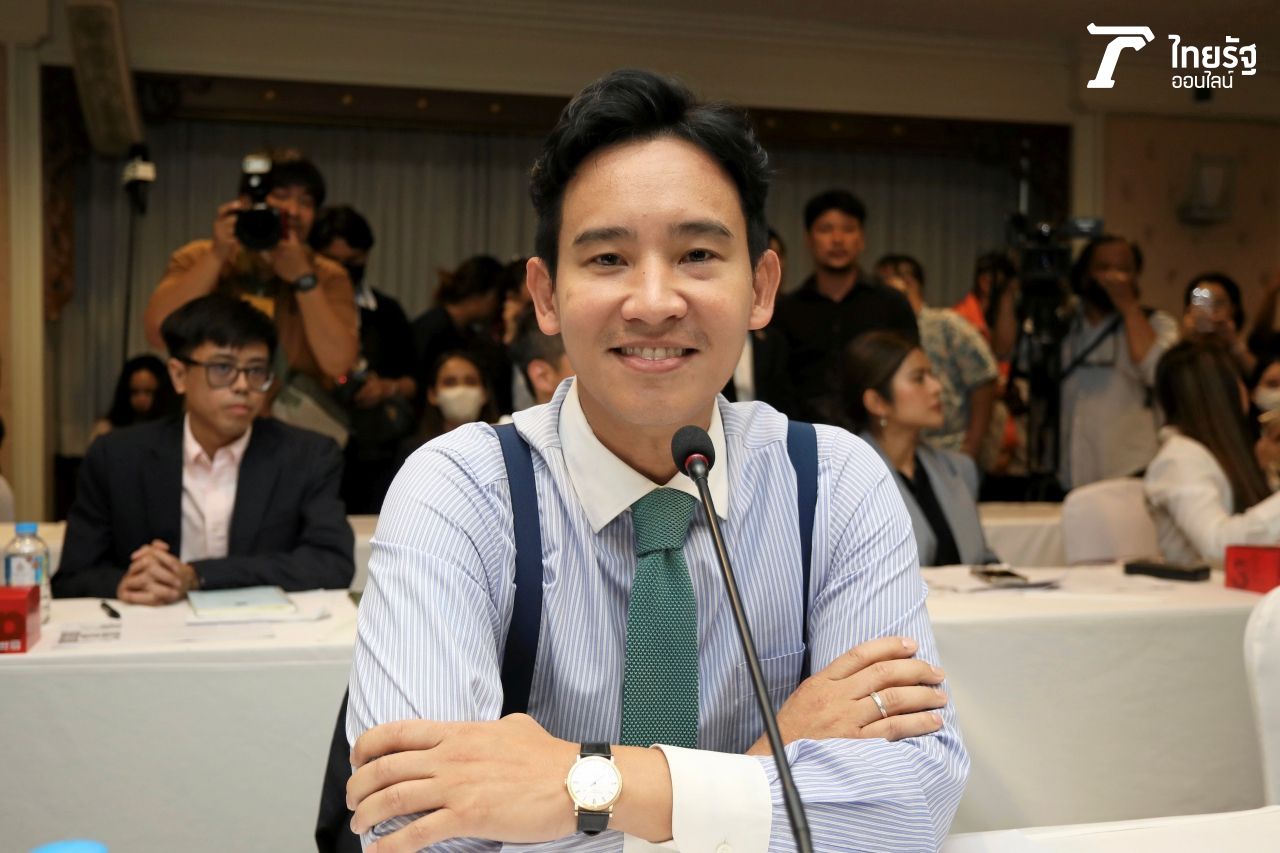 พิธา ลิ้มเจริญรัตน์