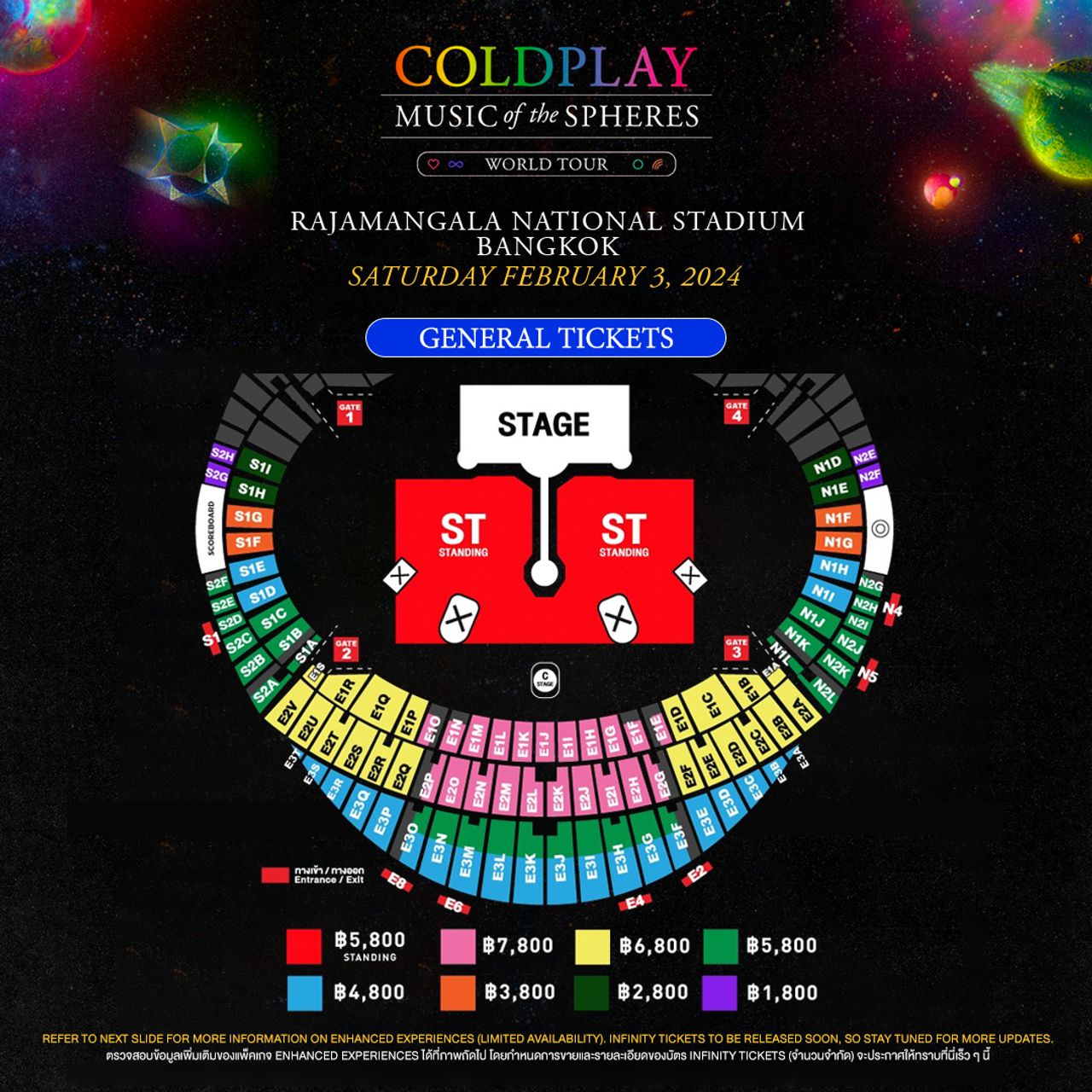 แผนผังที่นั่งคอนเสิร์ต Coldplay Music Of The Spheres World Tour Bangkok และราคาบัตร