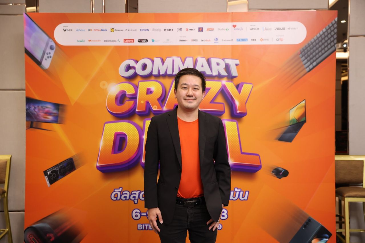 นายบุญเลิศ นราไท 