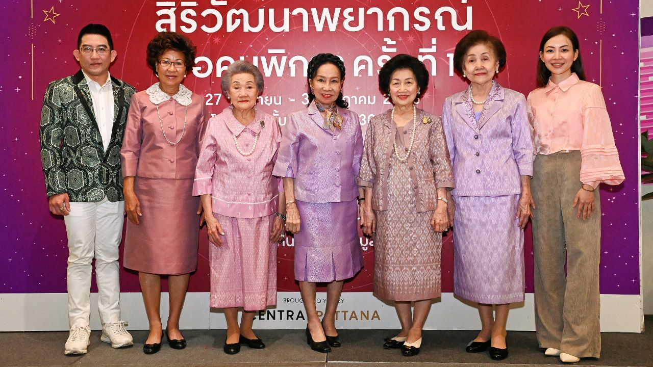 อย่าพลาด  -  คุณหญิงตรึงใจ อิฐรัตน์ แถลงข่าวการจัดงาน “สิริวัฒนาพยากรณ์ เพื่อคนพิการ” ครั้งที่ 11 ระหว่าง 27 มิ.ย.-3 ก.ค. โดยมี มุกดา เอื้อวัฒนะสกุล, รัตนา จิราธิวัฒน์ นรพัลลภ, อภิญญา จันเทรมะ และ คฑา ชินบัญชร มาร่วมงานด้วย ที่เซ็นทรัล พระราม 9 วันก่อน.