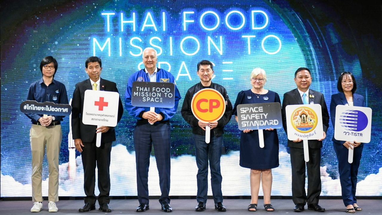 ไม่ธรรมดาเลย  -  ประสิทธิ์ บุญดวงประเสริฐ เปิดตัวโครงการ “Thai food-Mission to Space” เพื่อแนะนำผลิตภัณฑ์ไก่ของซีพีเอฟได้รับมาตรฐานความปลอดภัยด้านอาหารขั้นสูงพร้อมส่งให้นักบินอวกาศรับประทาน โดยมี รศ.นพ.ฉันชาย สิทธิพันธุ์ มาร่วมงานด้วย ที่ทรู ดิจิทัลพาร์ค วันก่อน.