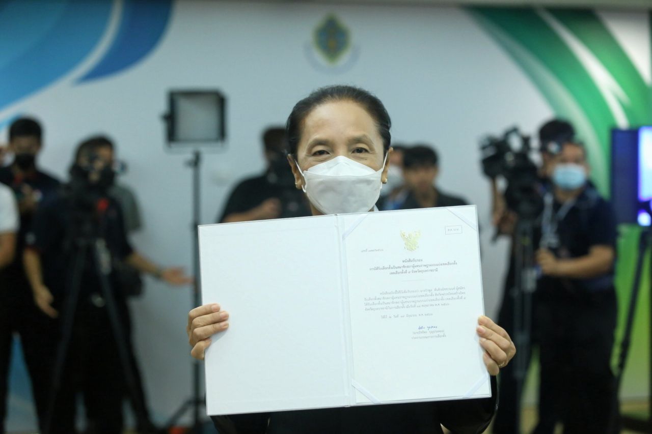 รำพูล ตันติวณิชชานนท์