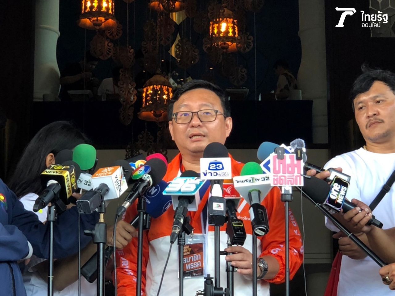 นายชัยธวัช ตุลาธน หัวหน้าพรรคก้าวไกล