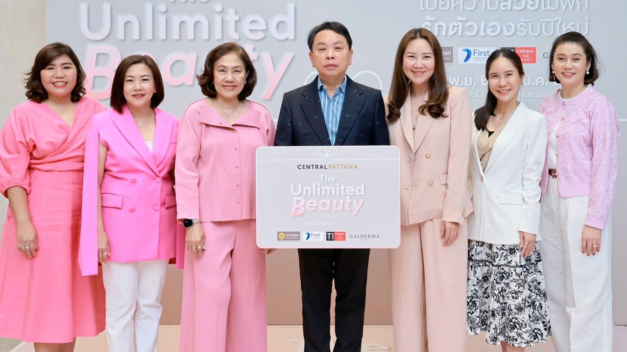 คุ้มมาก ดร.ณัฐกิตติ์ ตั้งพูลสินธนา เปิดแคมเปญ “The Unlimited Beauty” ต้อนรับปีใหม่กับโปรโมชันสุดคุ้มจากร้านบิวตี้ชื่อดังกว่า 400 ร้าน จัดถึง 7 ม.ค.67 โดยมี ภัทรพร เพ็ญประพัฒน์, กาญจนี พฤกษานุวงศ์ และ ภญ.ญาดา เนติโสภากุล มาร่วมงานด้วย ที่เซ็นทรัลเวิลด์ วันก่อน.