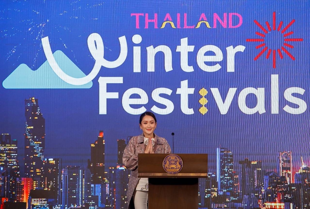แพทองธาร ชินวัตร รองประธานกรรมการยุทธศาสตร์ซอฟต์พาวเวอร์แห่งชาติ 