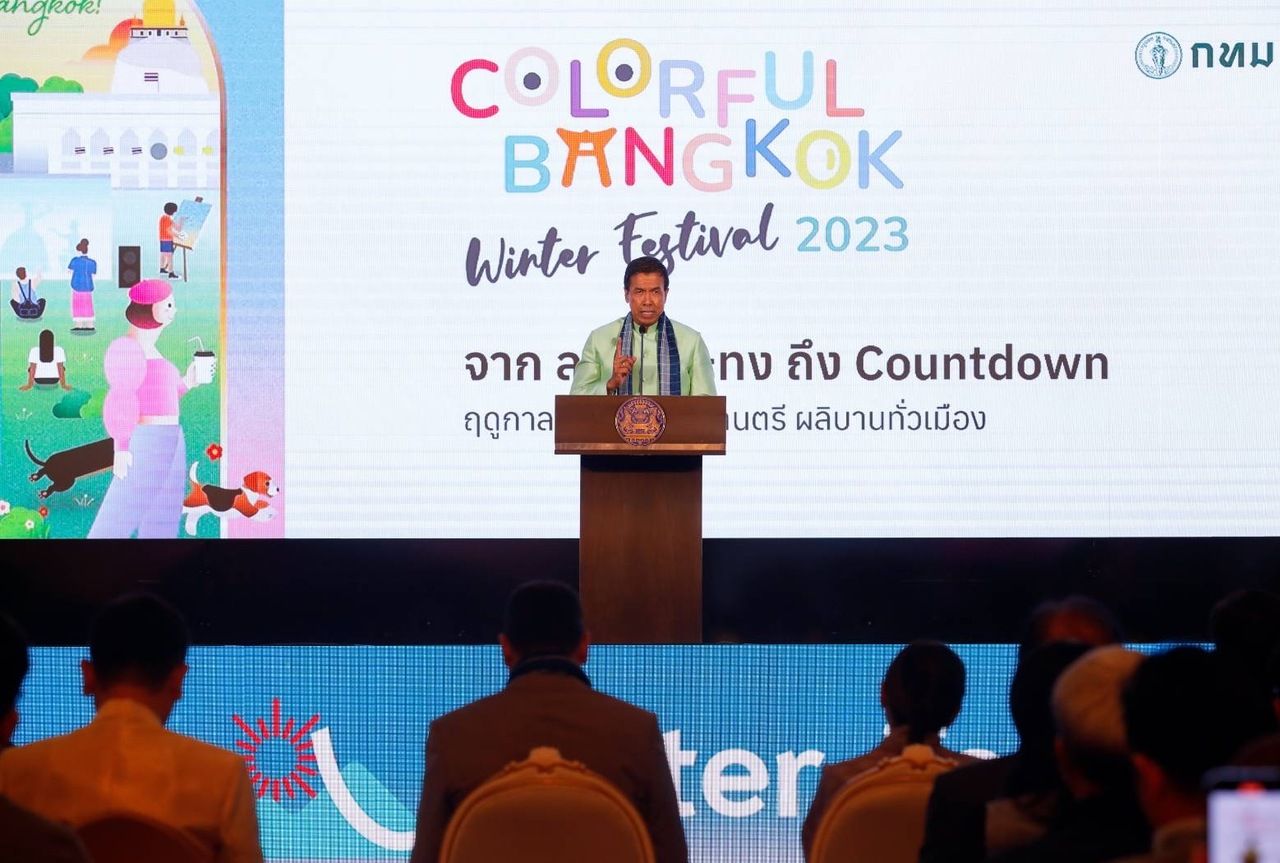 ชัชชาติ สิทธิพันธุ์ ผู้ว่าราชการกรุงเทพมหานคร