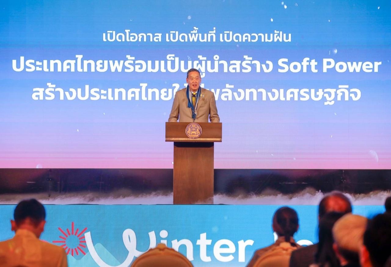 เศรษฐา ทวีสิน นายกรัฐมนตรี และรัฐมนตรีว่าการกระทรวงการคลัง ในฐานะประธานกรรมการยุทธศาสตร์ซอฟต์พาวเวอร์แห่งชาติ