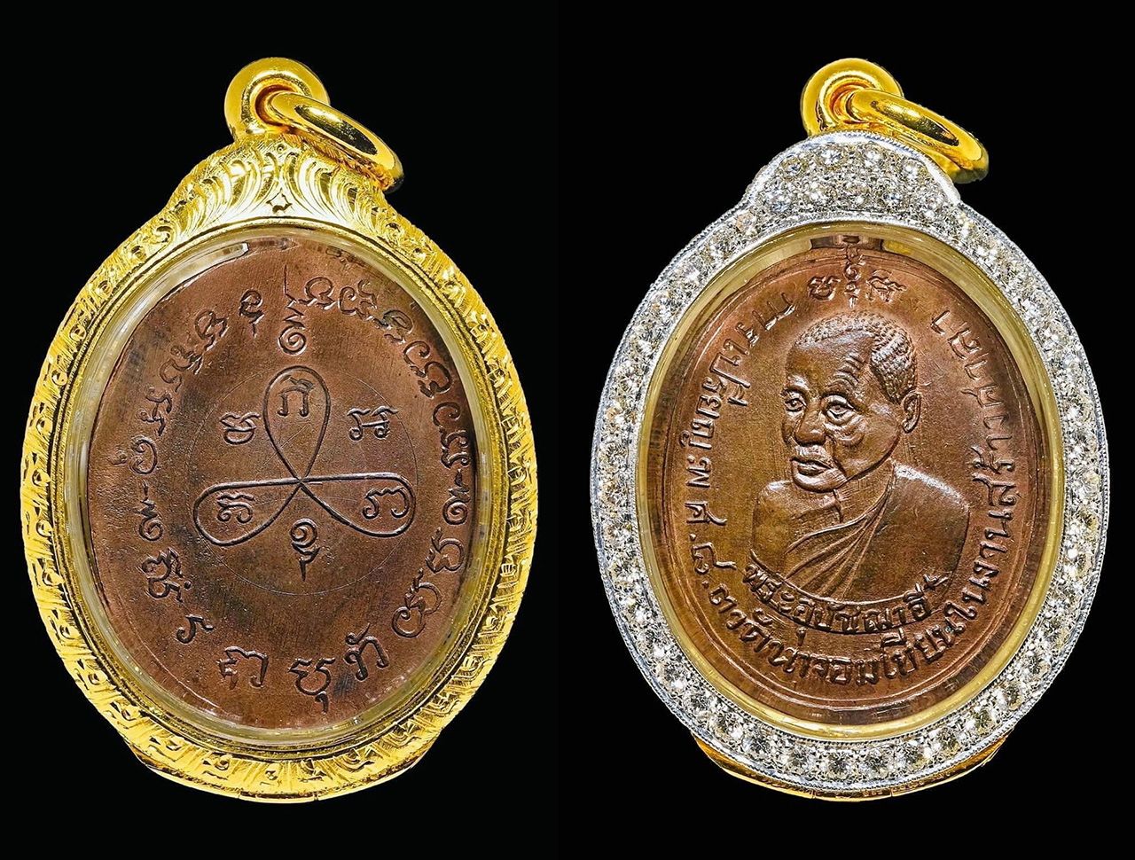 เหรียญรูปไข่ รุ่นสร้างศาลา ๒๔๘๓ วัดนาจอมเทียน หลวงพ่ออี๋ วัดสัตหีบ ของ ดร.มีชัย เถาเจริญ.