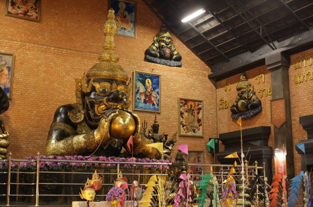 พระราหูย้าย 2566