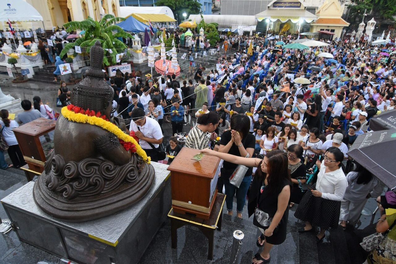 ข้อห้ามทำวันพระราหูย้าย