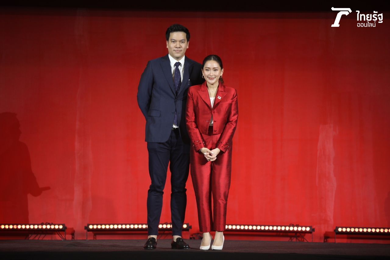 ปิฎก สุขสวัสดิ์ และ แพทองธาร ชินวัตร