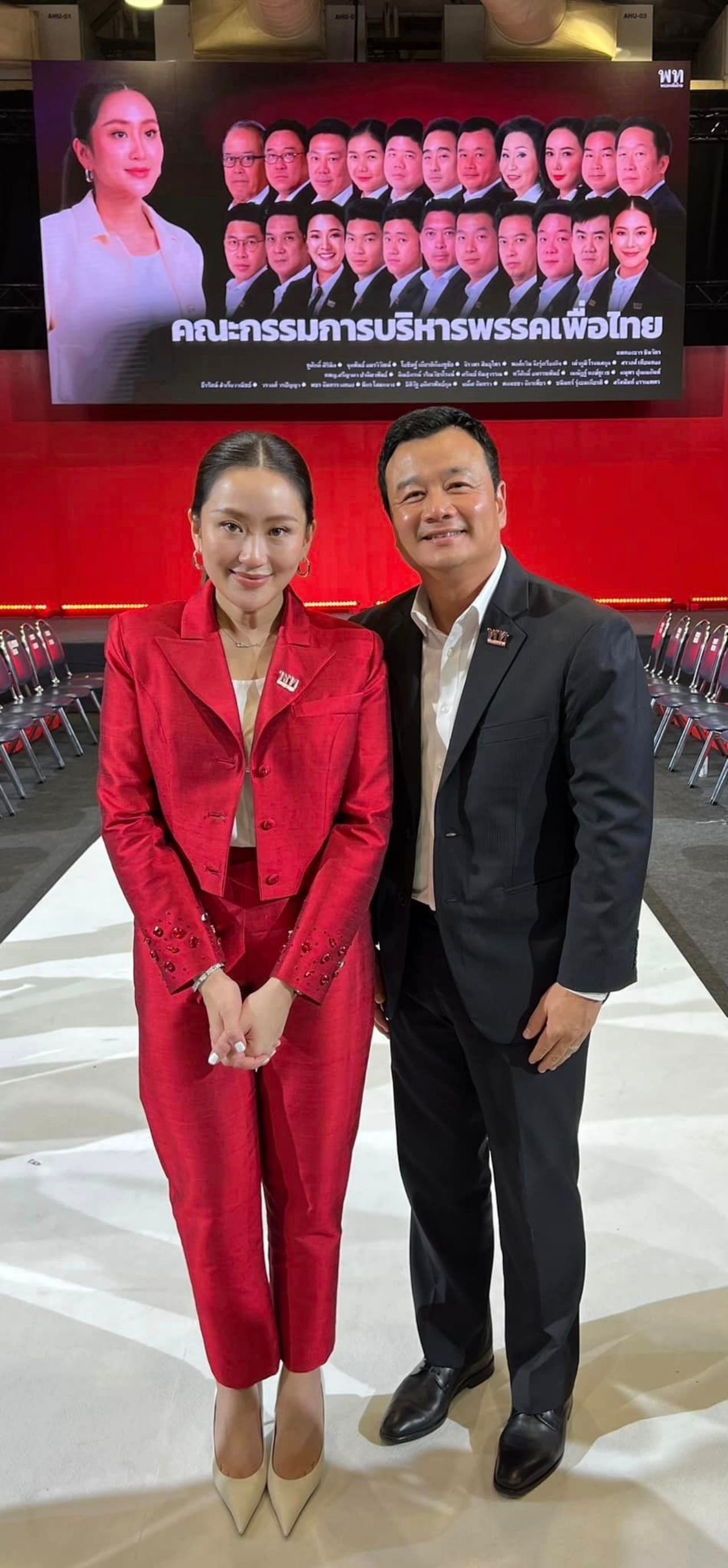 แพทองธาร ชินวัตร หัวหน้าพรรคเพื่อไทย และ สรวงศ์ เทียนทอง เลขาธิการพรรคเพื่อไทย